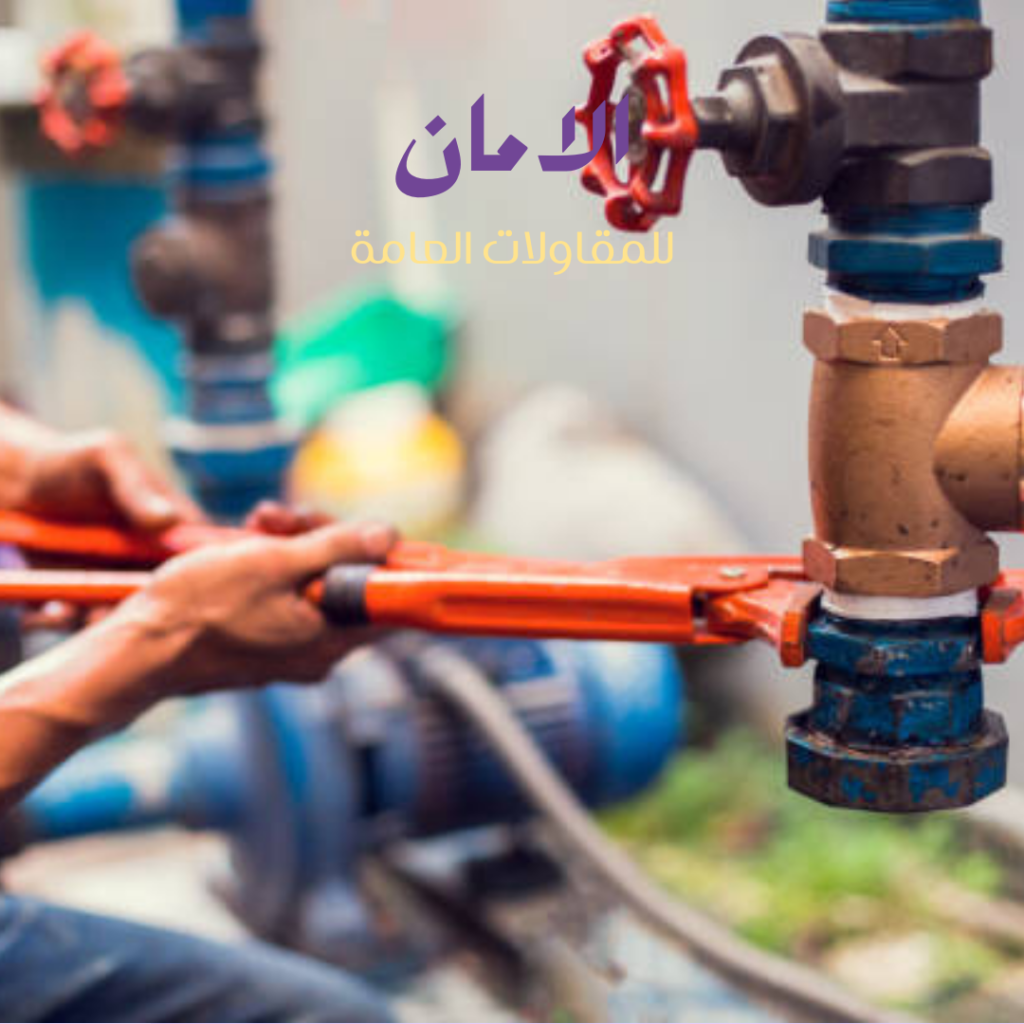 شركة الامان