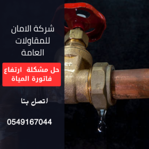 حل ارتفاع